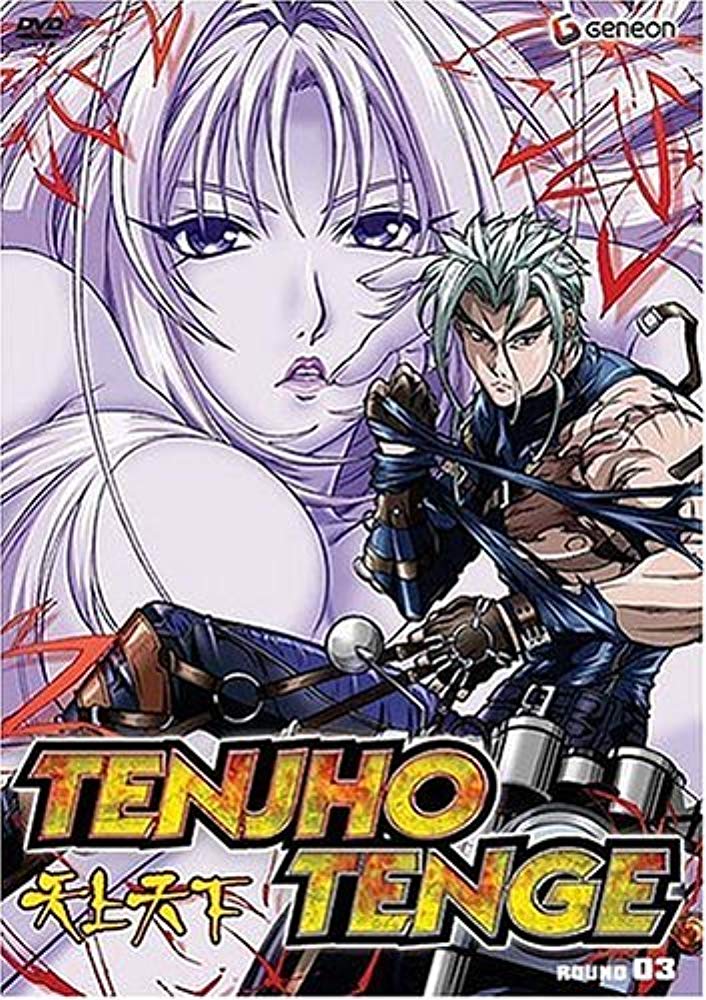 Tenjho Tenge: V.3 Round Three (ep.8-10) [DVD] – Just4Games