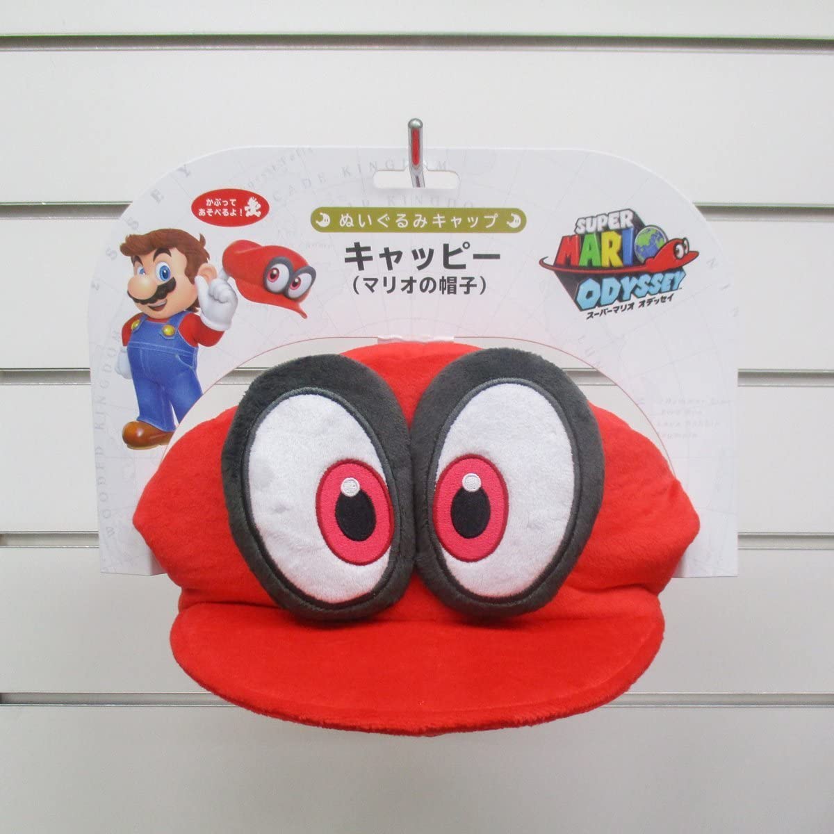 LITTLE BUDDY TOYS PLUSH CAPPY (MARIO CAP) (EXCLUSIVE)
