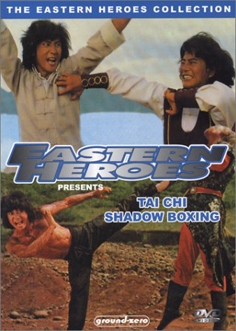 Tai Chi Shadow Boxing [DVD]