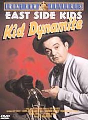 East Side Kids:kid Dynamite [DVD]