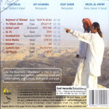 2000 Shacharut Live In The [Audio CD] Dalal, Yair