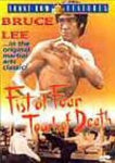 Fist of Fear Touch of Death [DVD]