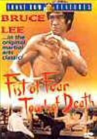 Fist of Fear Touch of Death [DVD]