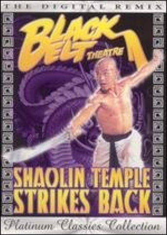 Shaolin Temple Strikes Back [DVD]