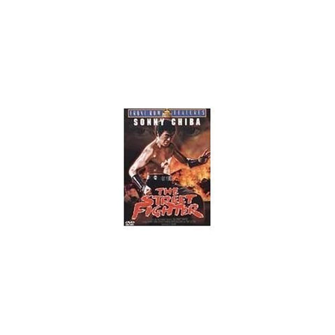 Street Fighter, The [DVD]
