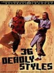 36 Deadly Styles [DVD]