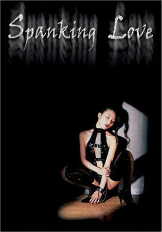 SPANKING LOVE (DVD)