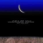 Kayhan Kalhor - Night Silence Desert [Audio CD] Mohammad Reza Shajarian