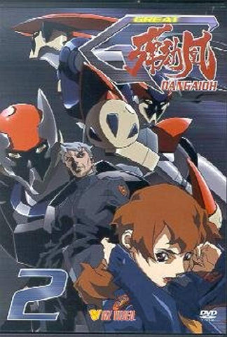 Great Dangaioh: Volume 2  [DVD]