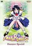 Mahoromatic Automatic Maiden - Summer Special [DVD]