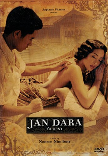 Jan Dara [DVD]