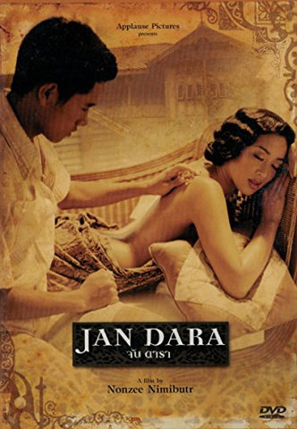 Jan Dara [DVD]