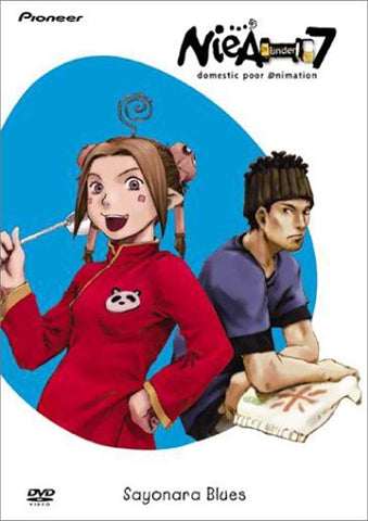 Niea Under 7, Volume 3: Sayonara Blues (Episodes 8-10) [DVD]