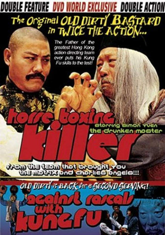 NEW Against The Kung Fu Rascals/ho (DVD) [DVD]