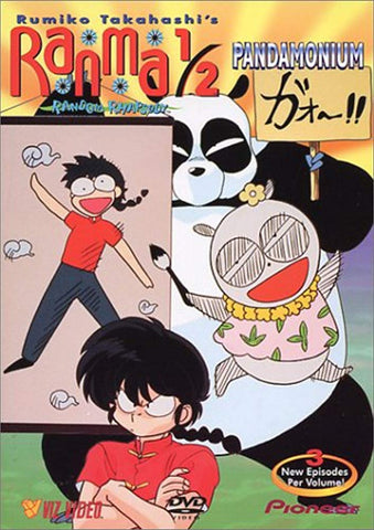 Rumiko Takahashi's Ranma 1/2 Random Rhapsody: V.6 Pandamonium [Import] [DVD]