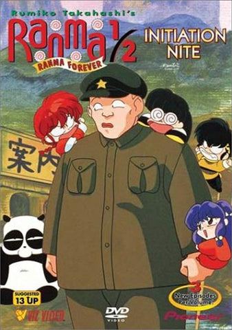 Rumiko Takahashi's Ranma 1/2 - Ranma Forever: Initiation Nite [Import] [DVD]