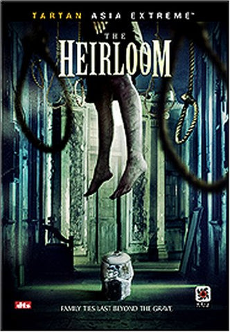 Heirloom [DVD]