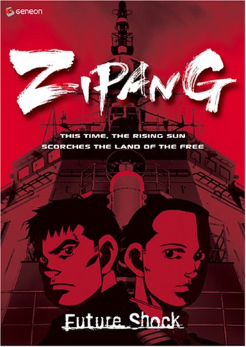 ZIPANG: FUTURE SHOCK - VOL 1 (DVD)