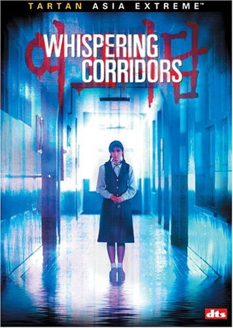 Whispering Corridors [DVD]