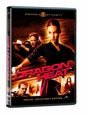 Dragon Heat [DVD]