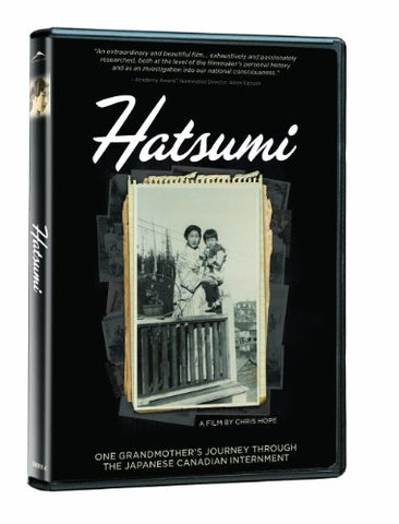 HATSUMI (DVD)