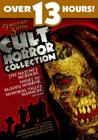 Cult Horror Collection [DVD]