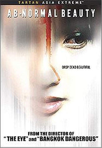 Abnormal Beauty [DVD]