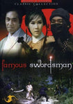 Famous Swordsman [DVD]