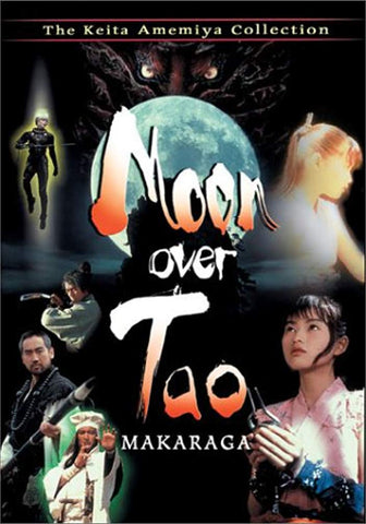 Moon Over Tao (DVD)