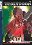 Brigadoon, Vol. 5: The Strongest Monomakia [DVD]