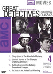 AMC Movies: Great Detective Classics [DVD]