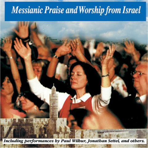 Messianic Praise and Worship from Israel [Audio CD] Various Artists; Naomi Shemer; David Loden and Elisheva Shomron