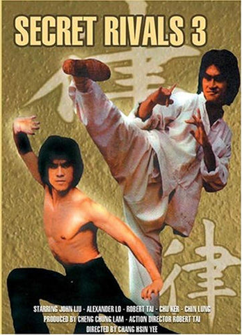 Secret Rivals 3 [Import] [DVD]