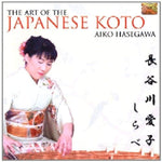 Art Of The Japanese Koto [Audio CD] Hasegawa, Aiko