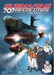 Submarine 707R - The Movie [DVD]