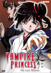 Vampire Princess Miyu - The Last Shinma (TV Vol. 6) [DVD]