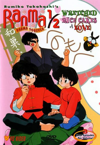 Ranma 1/2 - Ranma Forever - Wretched Rice Cakes of Love (Vol. 5) [Import] [DVD]