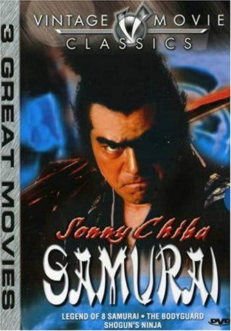 Sonny Chiba Samurai [DVD]