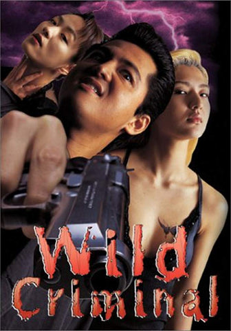 Wild Criminal (Widescreen) [DVD]