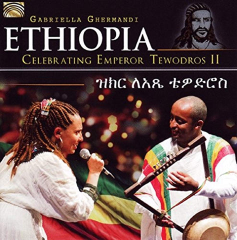 Ethiopia - Celebrating Emperor Tewodros II [Audio CD] Gabriella Ghermandi