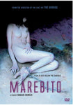 Marebito  (Bilingual) [DVD]