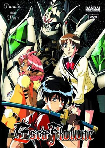 Escaflowne - Paradise & Pain (Vol. 5) [DVD]