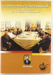 Les Bakachot De La Sidra Bechalah [Audio CD]