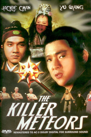 The Killer Meteors [DVD]