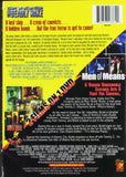 Men of Means/2103 Deadly Wake [DVD]