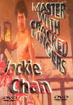 Master With Cracked Fingers [DVD]