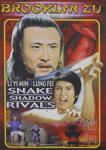 Snake Shadow Rivals [Import] [DVD]