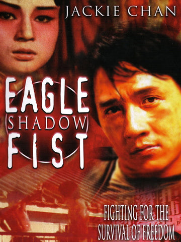 EAGLE SHADOW FIST (DVD)(ENG)