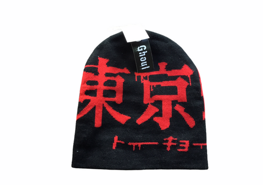 Tokyo Ghoul Hat Black Pom One Size Fits All Slouch Tuque
