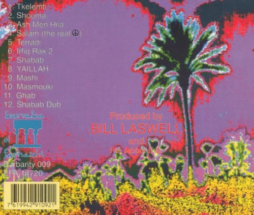 Acting Salam [Audio CD] Ahlam